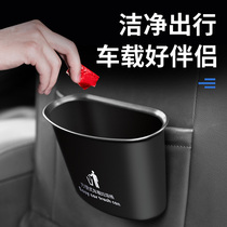 车载垃圾桶挂式汽车内专用垃圾袋前排车上创意置物收纳用品雨伞桶