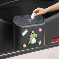 车载垃圾桶汽车内用创意可爱车挂式车用置物桶收纳垃圾袋车上用品