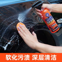汽车洗车泥润滑剂白车专用强力清洁去污车漆漆面去铁粉磨泥美容泥