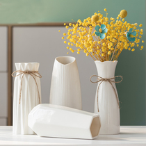 白色简约陶瓷花瓶水养北欧现代创意家居客厅餐厅干花插花装饰摆件
