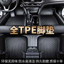 TPE汽车脚垫全包围专车专用2023新款车内定制地垫车垫子丝圈脚垫