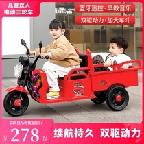 儿童电动三轮车摩托车小孩带斗拖拉机可坐人男女宝宝遥控玩具车