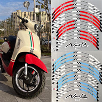 适用于新大洲本田NS125LA轮毂贴纸踏板车轮圈摩托车反光减震贴花