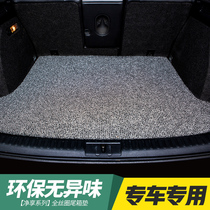 丝圈汽车后备箱垫防水防滑耐脏地毯车垫易清洗专车专用汽车尾箱垫