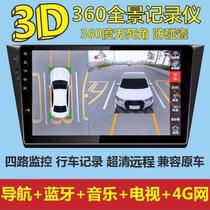 360度4G全景四路行车记录仪泊车辅助系统盲区R高清远导航倒车影像