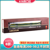百万城1/87中国行李XL22客运车厢火车模型CP00722京局京段204499