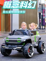 儿童电动汽车四轮坦克300男孩可坐大人四驱越野女宝遥控玩具童车