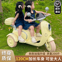 1-3-7岁双人儿童电动三轮摩托车可坐大人宝宝小孩遥控亲子电瓶车