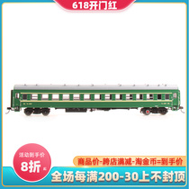 百万城CP01045中国铁路硬座YZ22客运车厢上局沪段33397火车模型HO