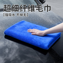 汽车擦车巾洗车毛巾吸水不掉毛擦车布专用巾鹿皮抹布汽车用品大全