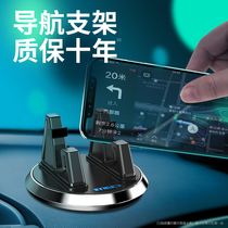 手机车载支架吸盘式汽车用品仪表台车内车上固定导航2022新款支驾