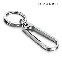 德国MODERN钛金属钥匙扣 创意腰挂汽车钥匙链男 简约钥匙收纳挂件
