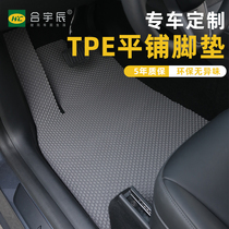 TPE汽车脚垫主驾驶车内防滑防脏橡胶后排车地垫子专用可裁剪通用