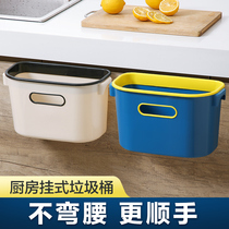 居家家厨房垃圾桶挂式家用客厅创意橱柜门壁挂式收纳桶车载垃圾桶