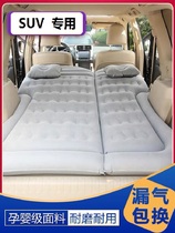 比亚迪唐二代改装车载气垫床18-21款唐dmi充气床垫折叠旅行床内饰
