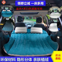高端车载充气床SUV自驾游睡觉神器后备箱气垫床户外专用旅行床垫