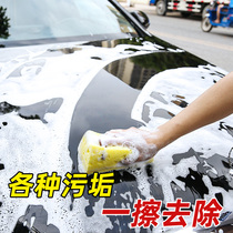 汽车洗车液水蜡浓缩高泡沫清洗剂强力车外去污免擦拭镀膜上光蜡水