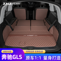 适用于奔驰GLS后备箱垫450全包围23款专用七座尾箱垫汽车新款专车